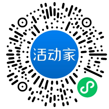 活动家_小程序快捷下单