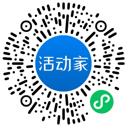 活动家_小程序快捷下单