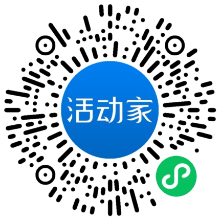 活动家_小程序快捷下单