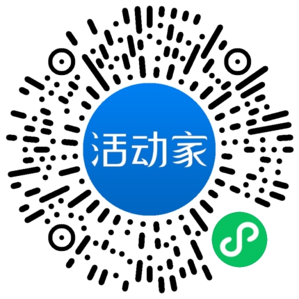 活动家_小程序快捷下单