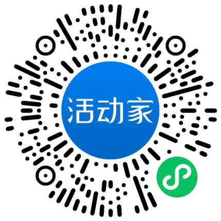 活动家_小程序快捷下单