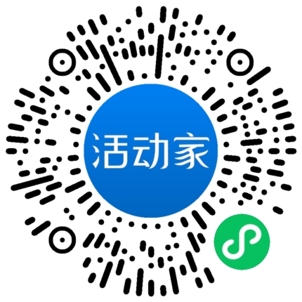 活动家_小程序快捷下单