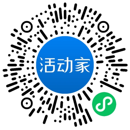 活动家_小程序快捷下单