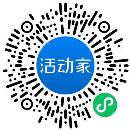 活动家_小程序快捷下单