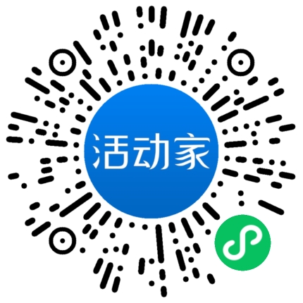 活动家_小程序快捷下单