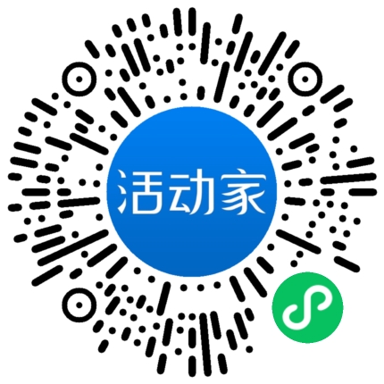 活动家_小程序快捷下单