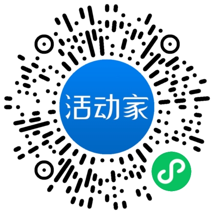 活動家_小程序快捷下單