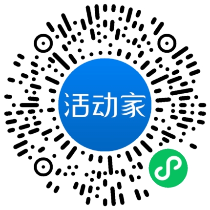 活动家_小程序快捷下单
