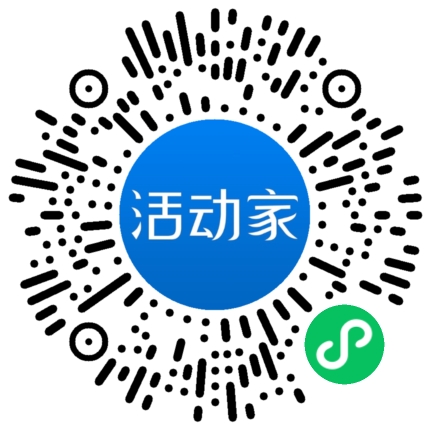 活动家_小程序快捷下单