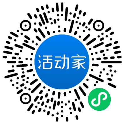 活动家_小程序快捷下单