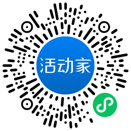 活动家_小程序快捷下单