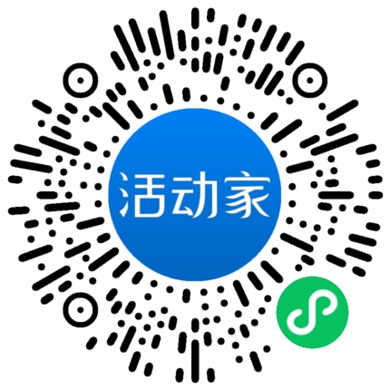 活动家_小程序快捷下单