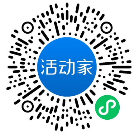 活动家_小程序快捷下单