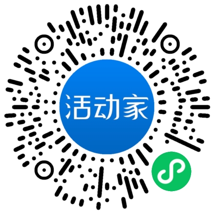 活动家_小程序快捷下单