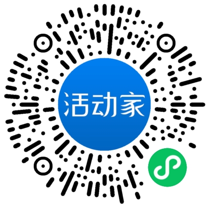 活动家_小程序快捷下单