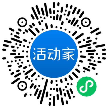 活动家_小程序快捷下单