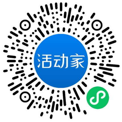活动家_小程序快捷下单