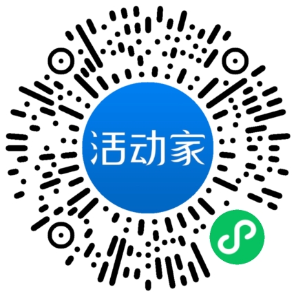 活動家_小程序快捷下單