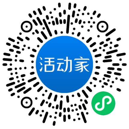 活动家_小程序快捷下单