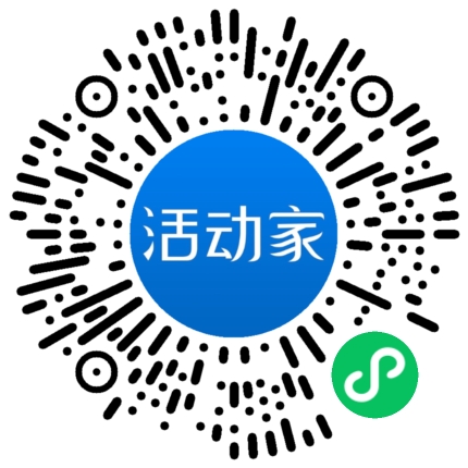 活动家_小程序快捷下单