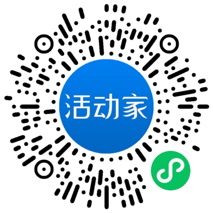 活动家_小程序快捷下单