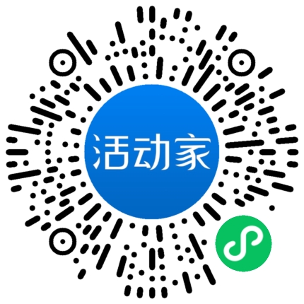 活动家_小程序快捷下单