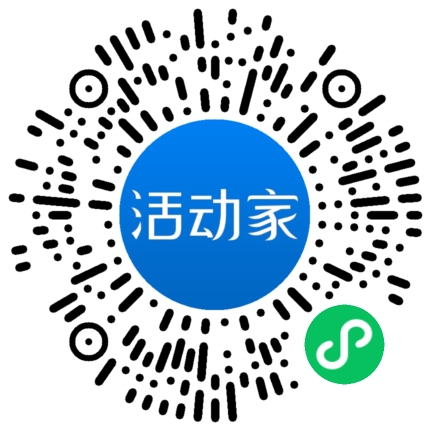 活動家_小程序快捷下單
