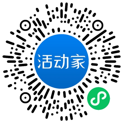 活動家_小程序快捷下單