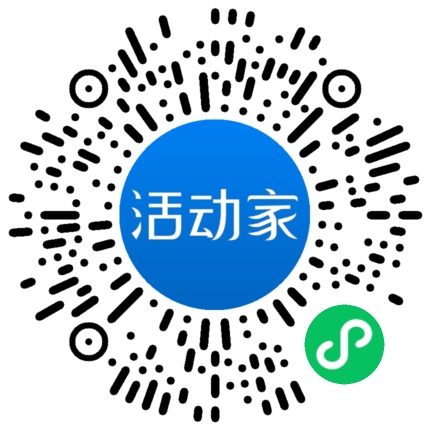 活动家_小程序快捷下单