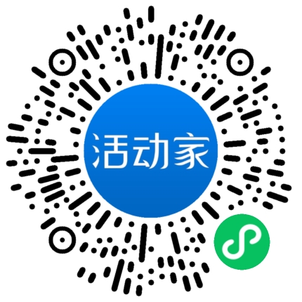 活動家_小程序快捷下單