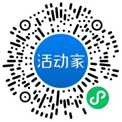 活动家_小程序快捷下单