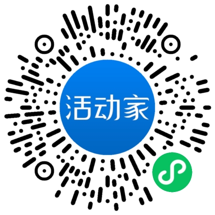 活動家_小程序快捷下單