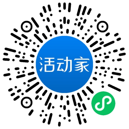 活動家_小程序快捷下單