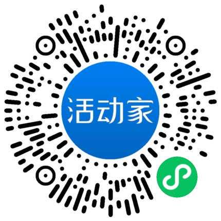 活動家_小程序快捷下單