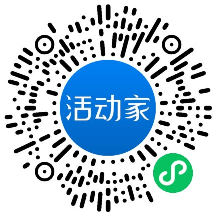 活動家_小程序快捷下單