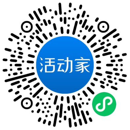 活动家_小程序快捷下单