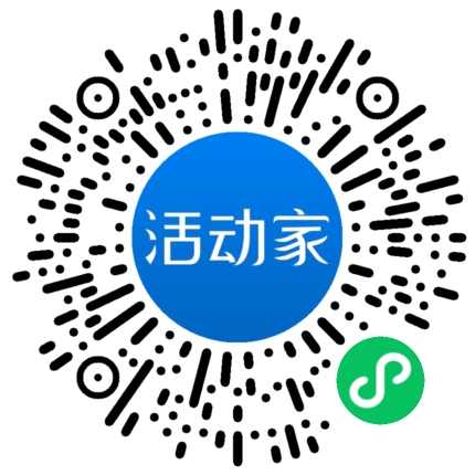 活動家_小程序快捷下單
