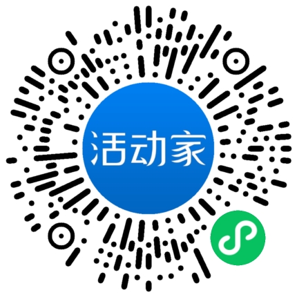 活动家_小程序快捷下单