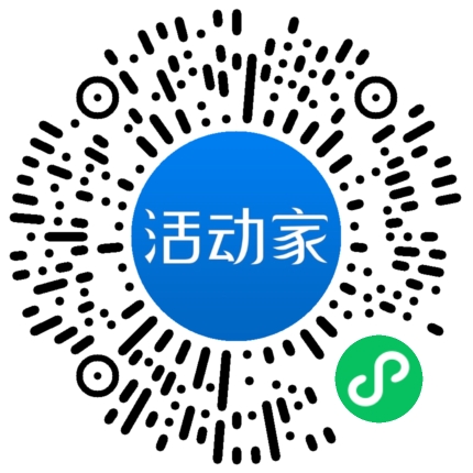活動家_小程序快捷下單