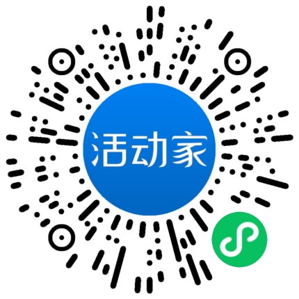 活動家_小程序快捷下單