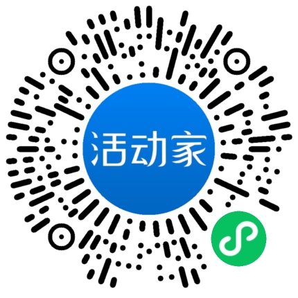 活动家_小程序快捷下单