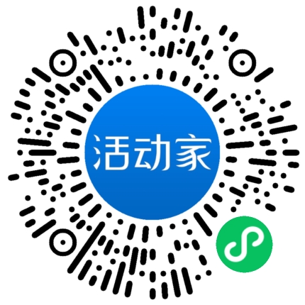 活动家_小程序快捷下单