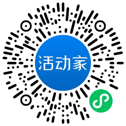 活動家_小程序快捷下單
