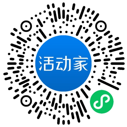 活動家_小程序快捷下單