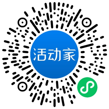 活動(dòng)家_小程序快捷下單