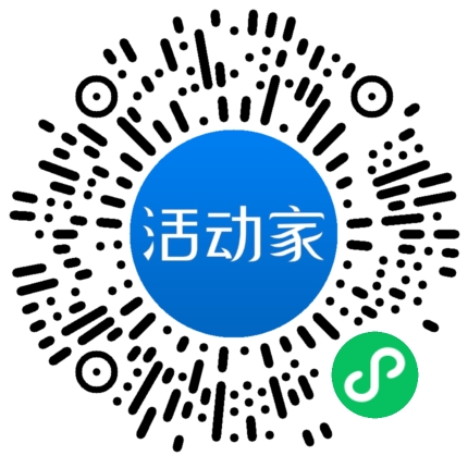 活动家_小程序快捷下单