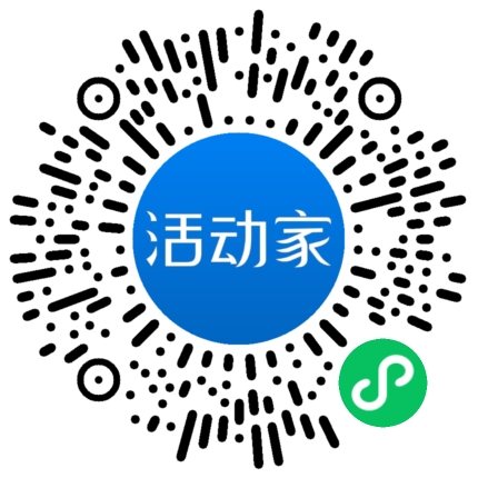活動家_小程序快捷下單