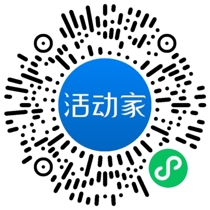 活動家_小程序快捷下單