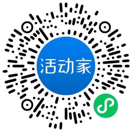 活动家_小程序快捷下单