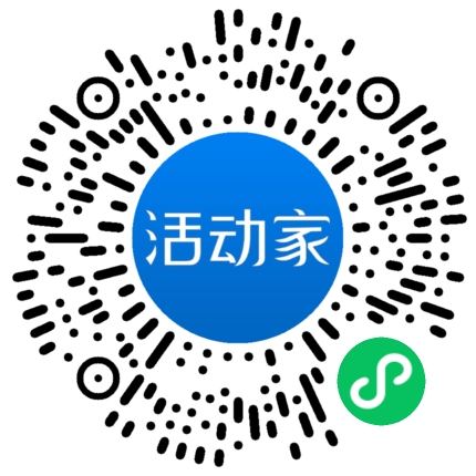 活動家_小程序快捷下單